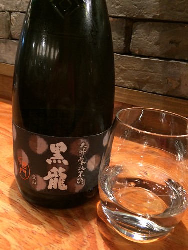 黒龍 大吟醸純米酒　愛山@炭火焼 えびすや