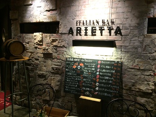 お高いお店かと思いきや、お手頃価格でちょい飲みにも使える！革張りカウンターのオシャレバール。＠イタリアンバール アリエッタ（恵比寿）