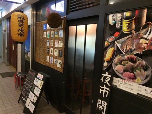 新鮮な能登の魚とレアな地酒たち。石川県人たちがこぞって集う郷土料理屋。＠能登の夜市（目黒）