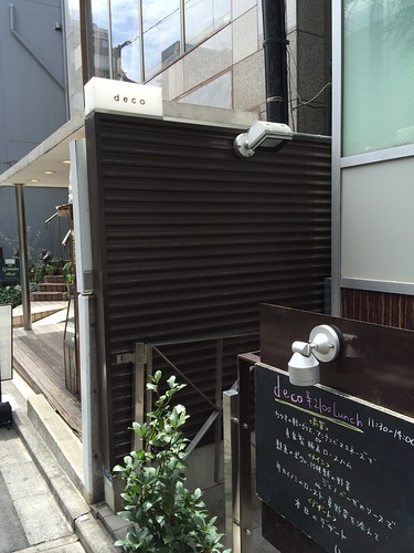 コスパだけじゃない！ランチの真剣勝負な料理に感激。そして夜のジビエもやっぱり気になる！＠deco（渋谷）