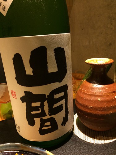 山間@鮨染井 金平 恵比寿