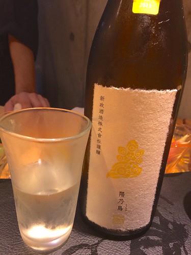 新政陽乃鳥 純米仕込貴譲酒@鮨染井 金平 恵比寿
