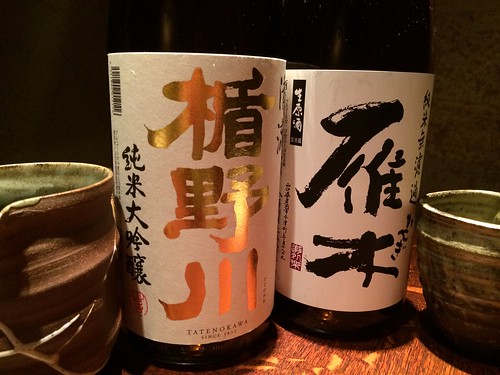自然郷 海山