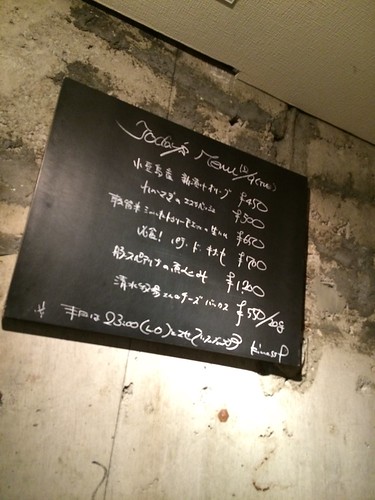 フードメニュー。この日はバー営業とのこと。＠キナッセ