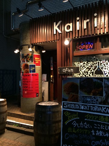 駅近のカジュアルなイタリアンバル。「ウニのクリームパスタ」はかなりオススメ！＠渋谷KAIRI