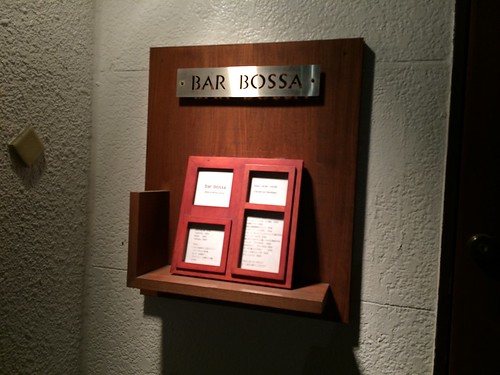 【裏渋谷】おひとりさまNGの大人バー。ボサノヴァのしらべに想いを馳せて。＠bar bossa（バール・ボッサ）
