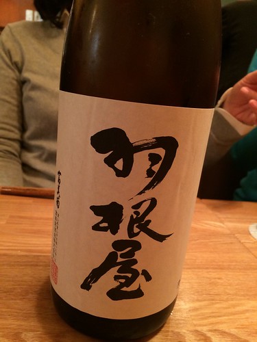 羽根屋＠新橋 堤