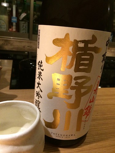 楯野川＠Sake Fun ぞっこん。