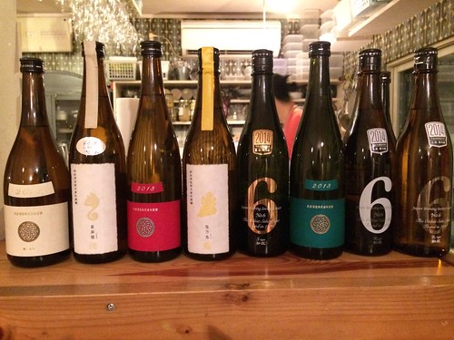 差し入れの新政たち＠トキヤ