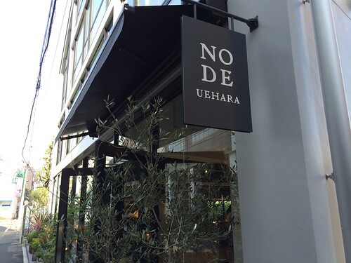 外観@NODE UEHARA