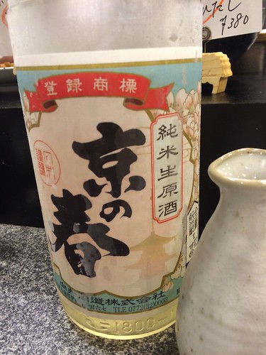 京の春@魚勝