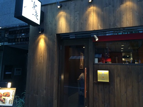 外観@楽庵