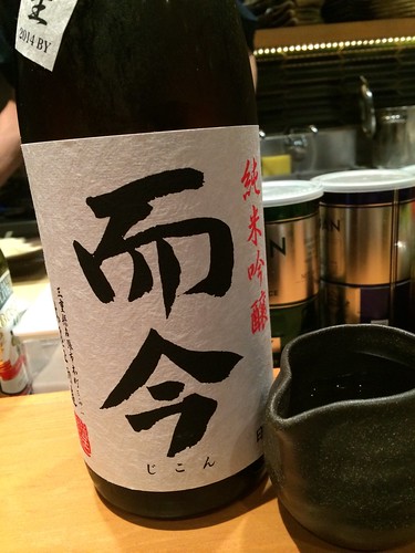 而今@楽庵