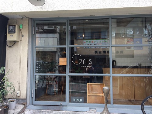 外観@gris
