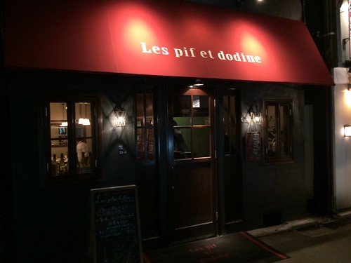 外観@Les pif et dodine