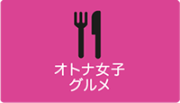 otojyo_logo200