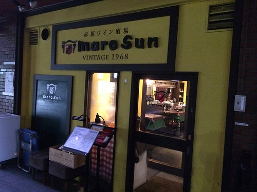 入り口＠Maro Sun (マロサン)