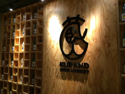 エントランス＠Kurand SAKE Market 浅草店