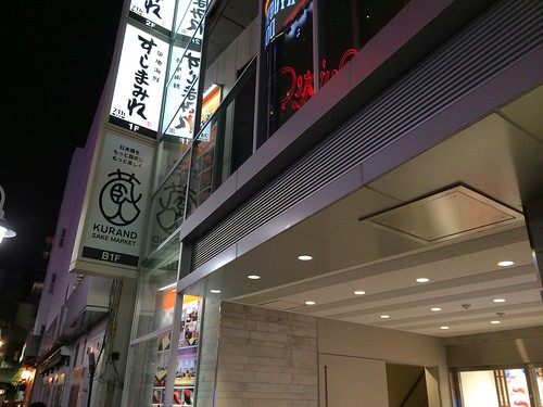 駅からでてすぐ！＠Kurand SAKE Market 浅草店