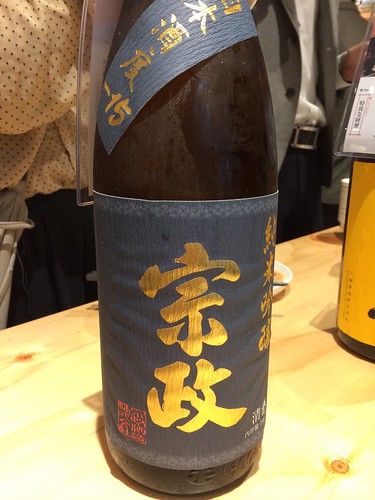 宗政＠Kurand SAKE Market 浅草店