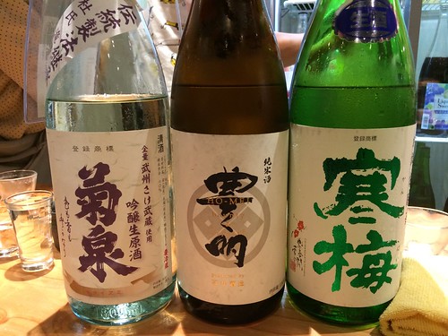 埼玉３蔵元さんのお酒＠Kurand SAKE Market 浅草店