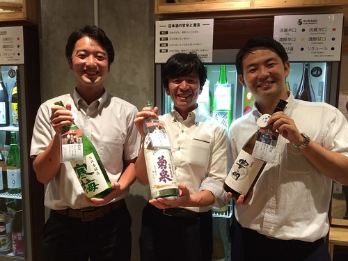 埼玉３蔵元さん＠Kurand SAKE Market 浅草店