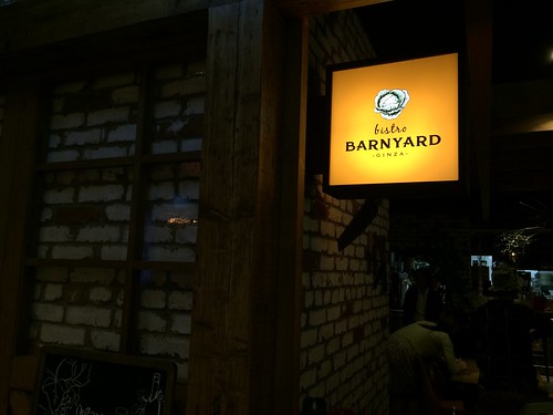 入り口＠ビストロバンヤード