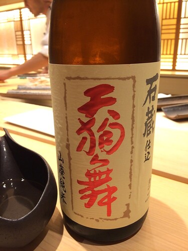 天狗舞@魚こう鮨 西荻窪店