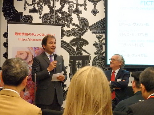 シャルキュトリーセミナー@フランス大使館