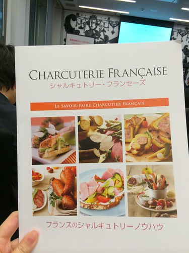 シャルキュトリーセミナー@フランス大使館