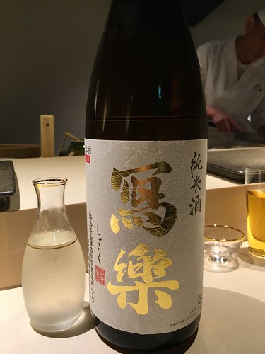 銀座 すし縁