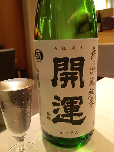 かわしまや