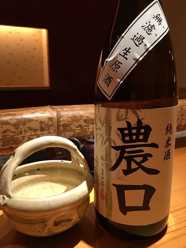 銀座 波奈