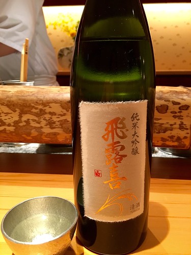 銀座 波奈