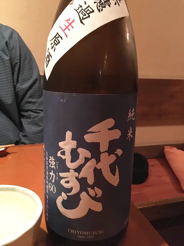 定食サトウ