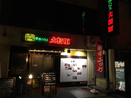 大将軍