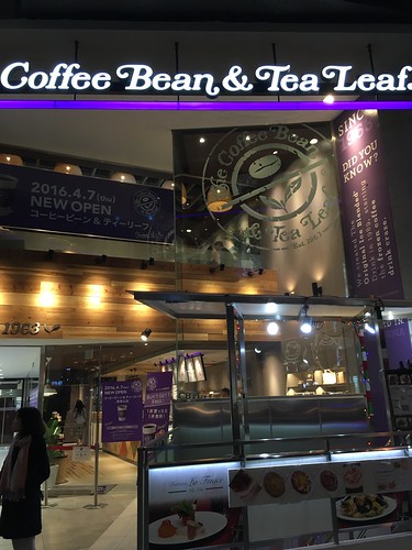 コーヒービーン&ティーリーフ 南青山店