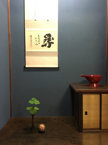 ことぶきや