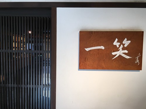ひがし茶屋街