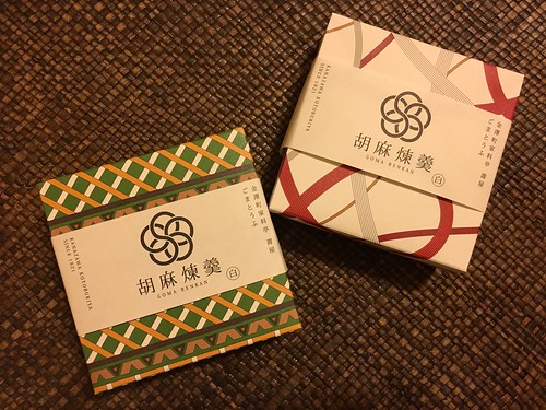ことぶきや