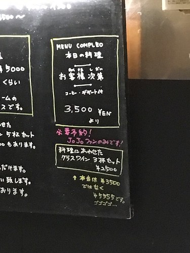 サンフォコン
