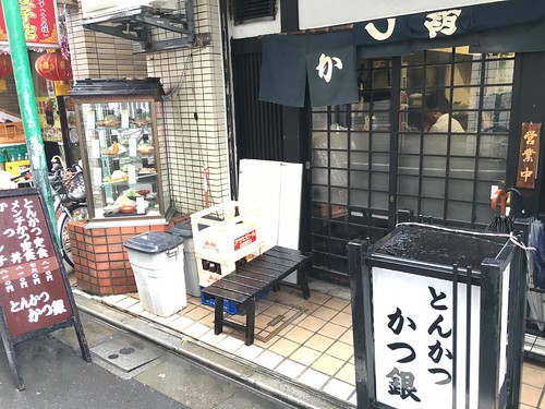 かつ銀