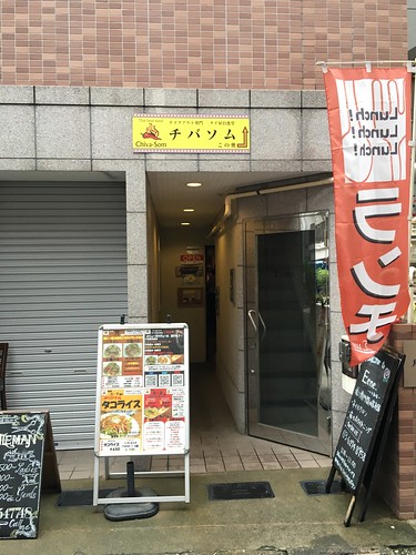 チバソム
