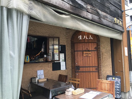 生ハム