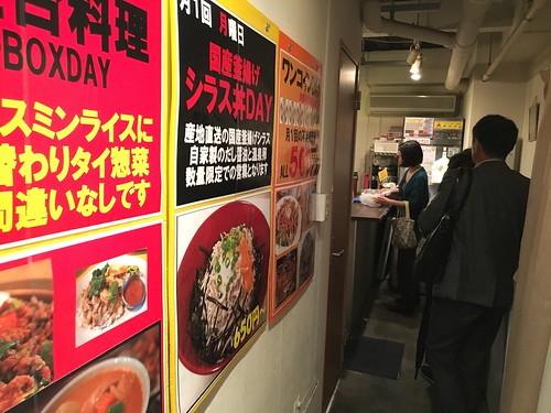 チバソム
