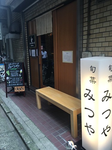 みつや