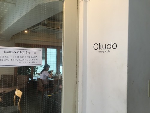 Okudo
