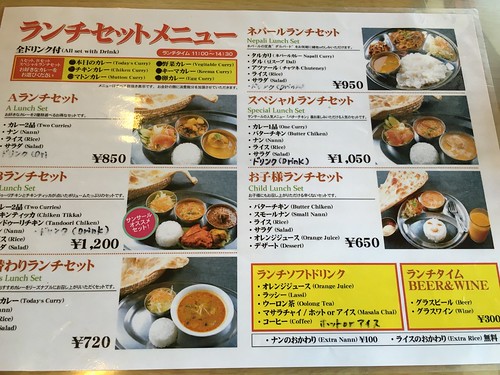 サンサール