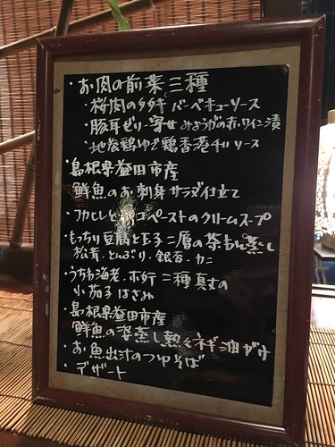 瑞雪