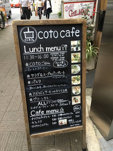 コトカフェ